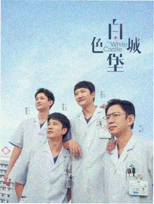 广东奥飞动漫文化股份有限公司经典作品重播与重制档案图