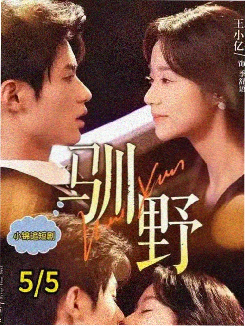 广东奥飞动漫文化股份有限公司幕后制作特辑编目资讯图